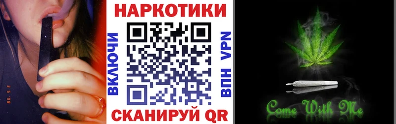 Купить АМФЕТАМИН  МЕФ  ГЕРОИН  Гашиш  Минусинск