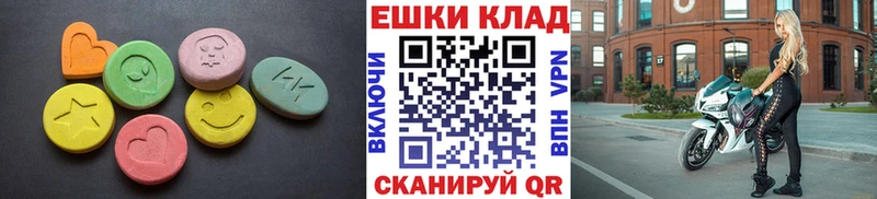 Экстази mix  Купить где  Минусинск 