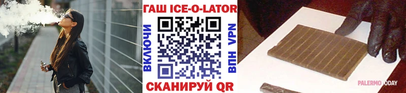 ГАШИШ Cannabis  Купить  Минусинск 