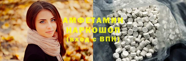 кристаллы Горнозаводск