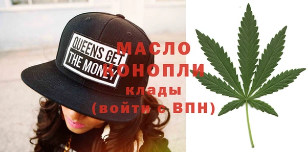 кристаллы Горнозаводск