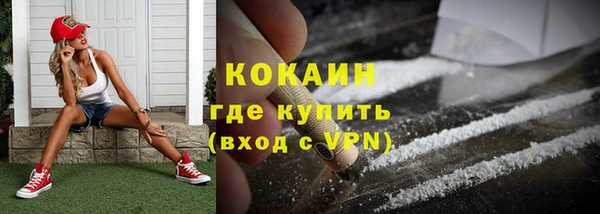 кристаллы Горнозаводск