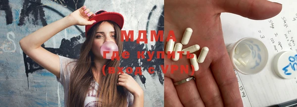 твердый Горно-Алтайск