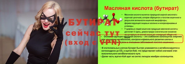 твердый Горно-Алтайск
