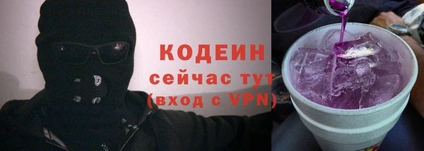 эйфоретик Горняк