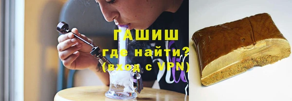 кристаллы Горнозаводск
