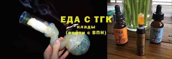 кристаллы Горнозаводск