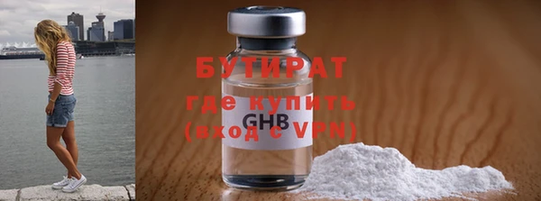 твердый Горно-Алтайск