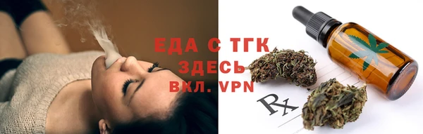 кристаллы Горнозаводск