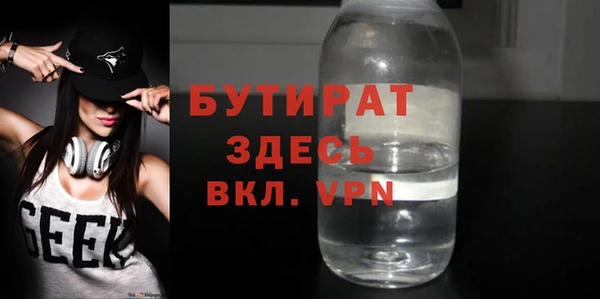 эйфоретик Горняк