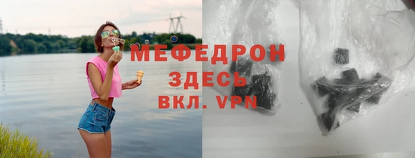 кристаллы Горнозаводск
