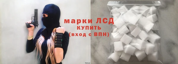эйфоретик Горняк