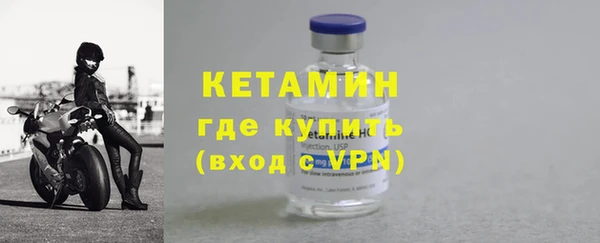 эйфоретик Горняк