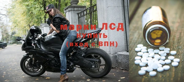 молекула духа Гусиноозёрск