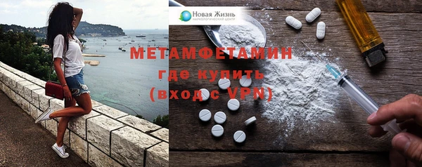 кристаллы Горнозаводск
