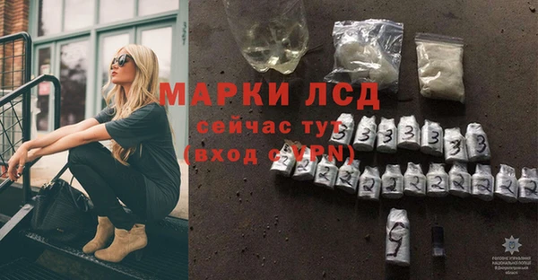кристаллы Горнозаводск