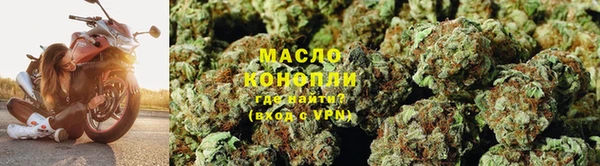 кристаллы Горнозаводск