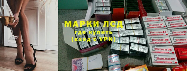 кристаллы Горнозаводск