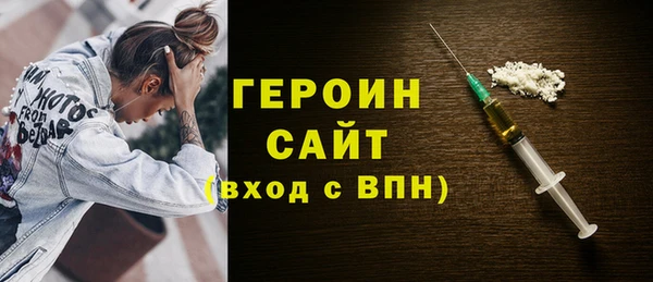кристаллы Горнозаводск