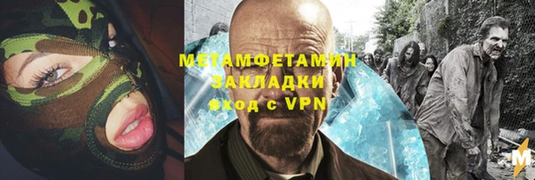 эйфоретик Горняк