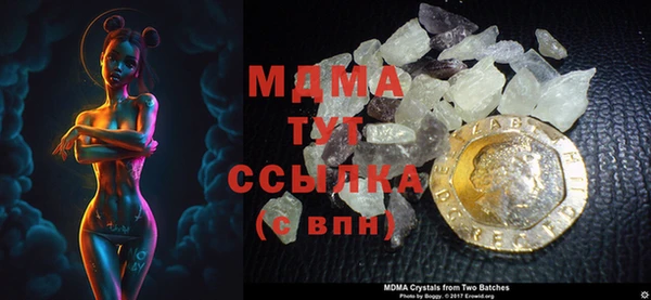 кристаллы Горнозаводск