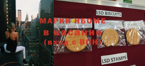 кристаллы Горнозаводск