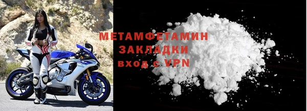эйфоретик Горняк