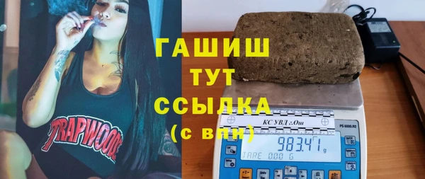 твердый Горно-Алтайск