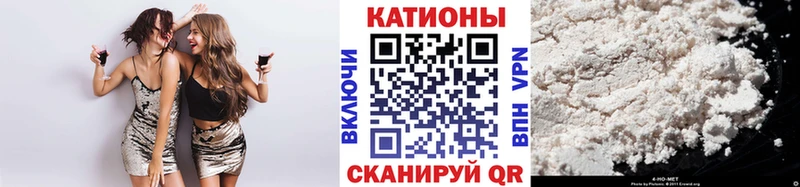 Мефедрон 4 MMC  Купить закладки  Минусинск 