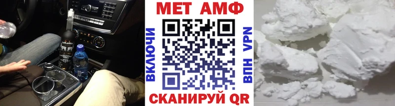 Купить  Минусинск  Метамфетамин пудра 