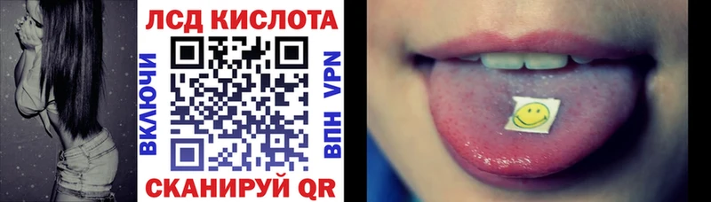 Марки NBOMe 1,5мг  Купить закладки  Минусинск 