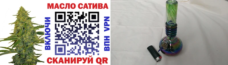 ТГК вейп с тгк  Купить  Минусинск 