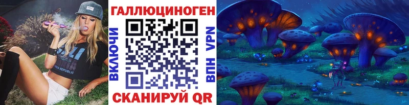 Купить  Минусинск  Псилоцибиновые грибы прущие грибы 