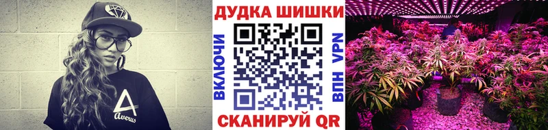 Марихуана тримм  Купить закладки  Минусинск 